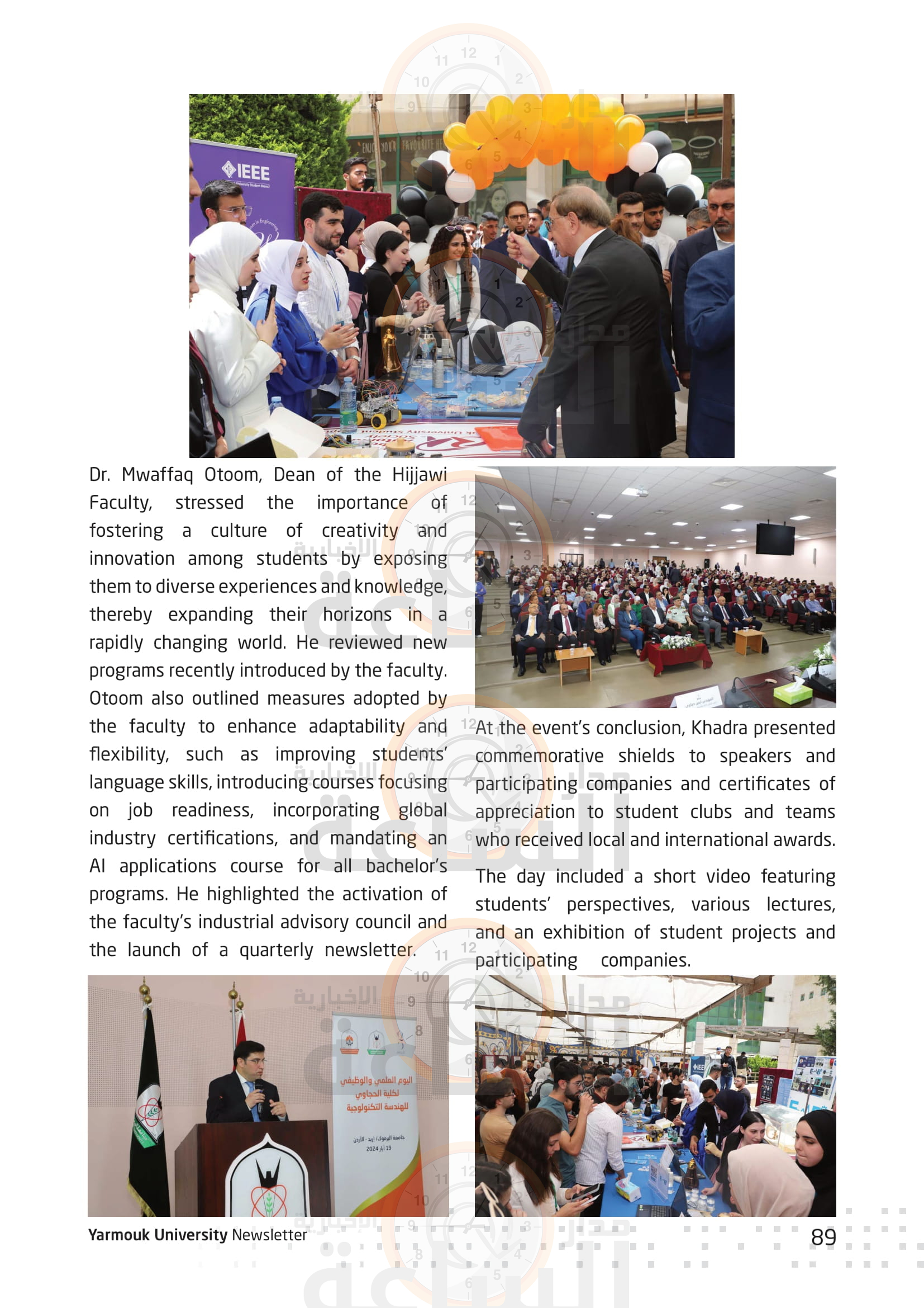 Madar Al-Saa Images 0.7027976862822121