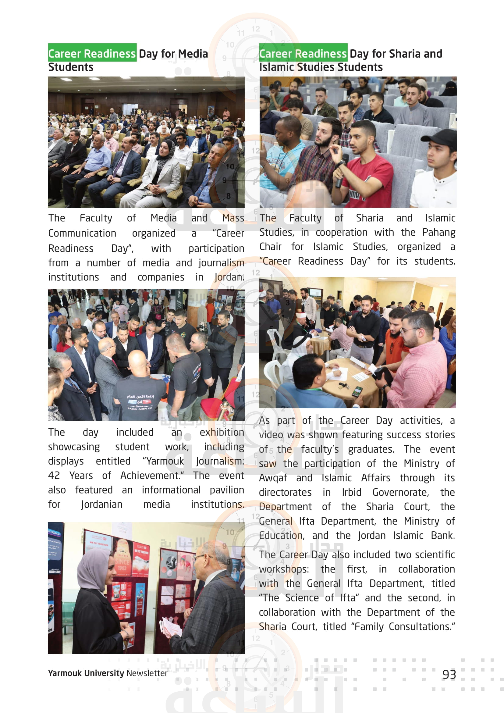 Madar Al-Saa Images 0.6433038832665166