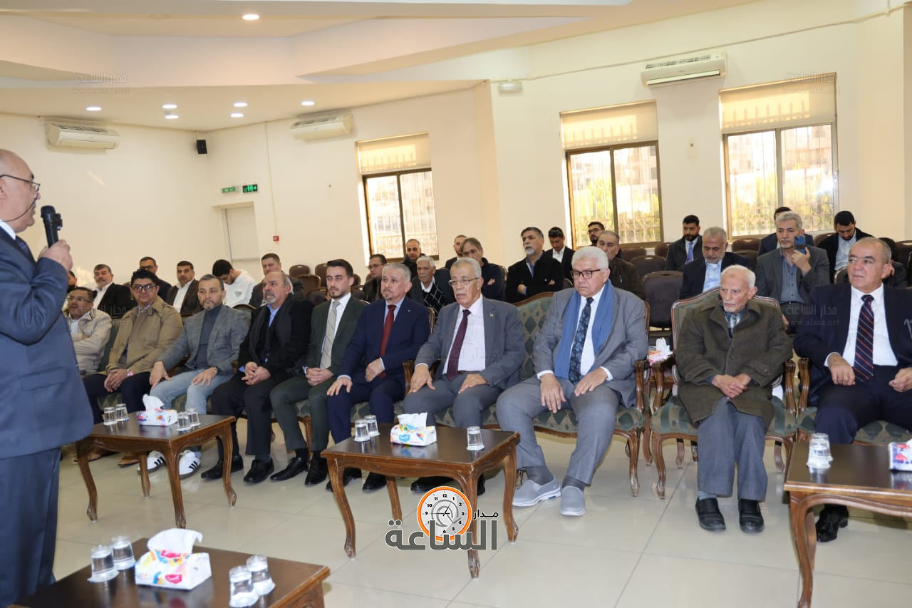 Madar Al-Saa Images 0.5520738470170721