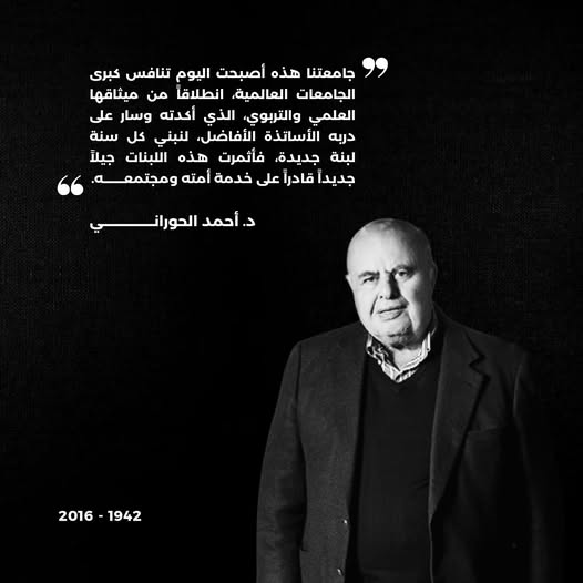 Madar Al-Saa Images 0.8450018816019742