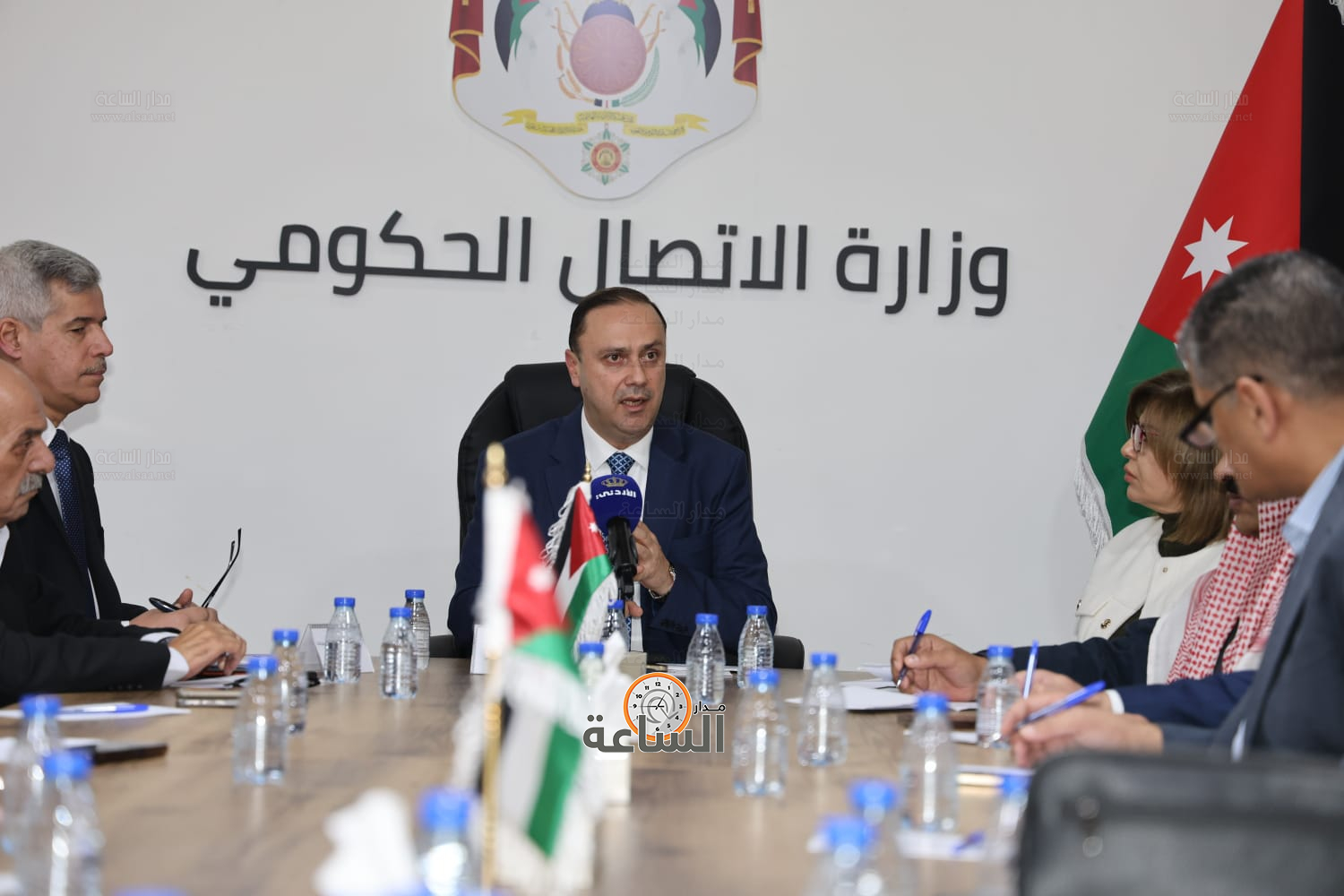 Madar Al-Saa Images 0.6851956911454149