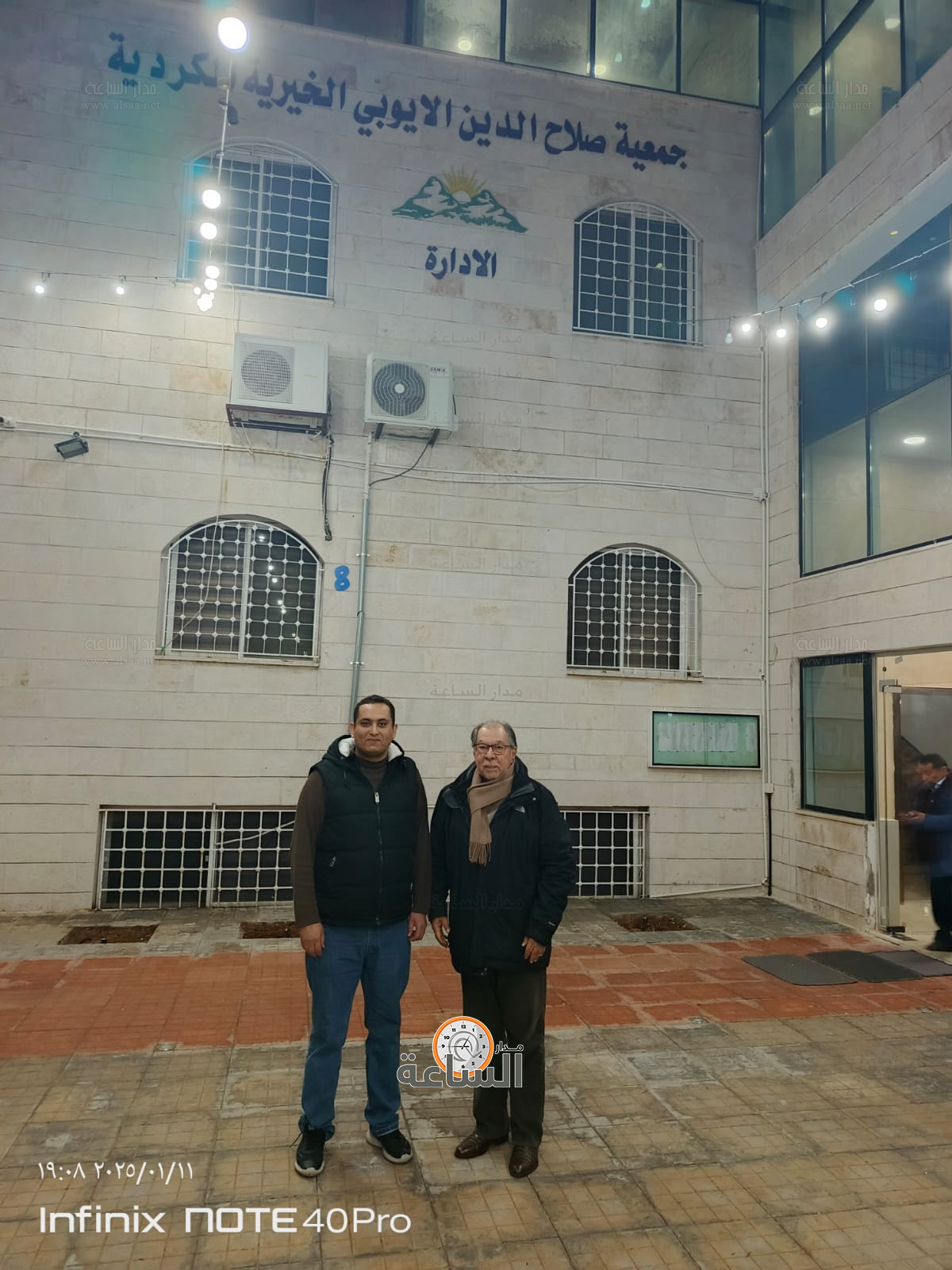 Madar Al-Saa Images 0.39489570949474584