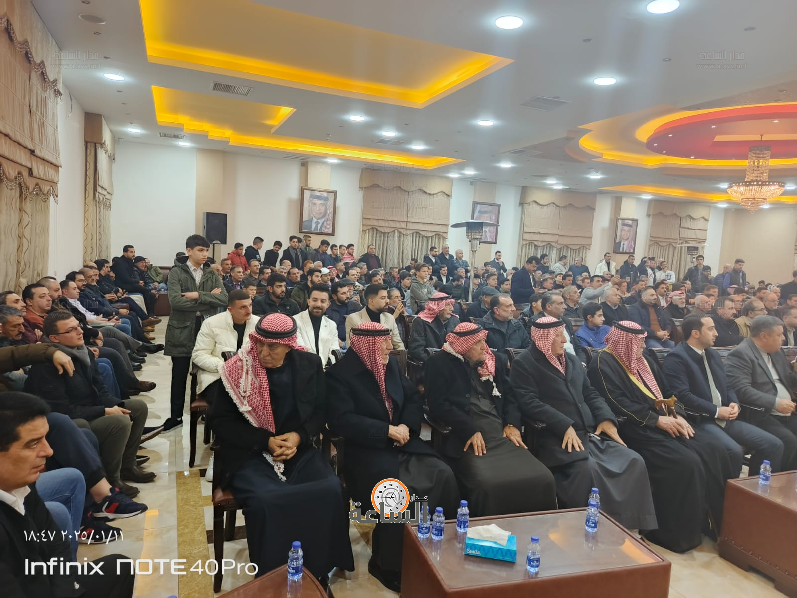 Madar Al-Saa Images 0.9928243792692808