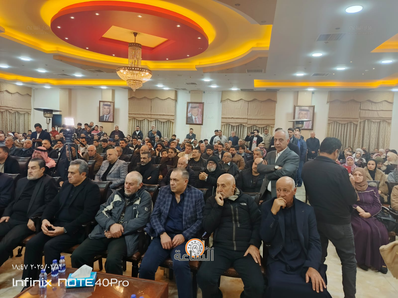 Madar Al-Saa Images 0.2594349893467771