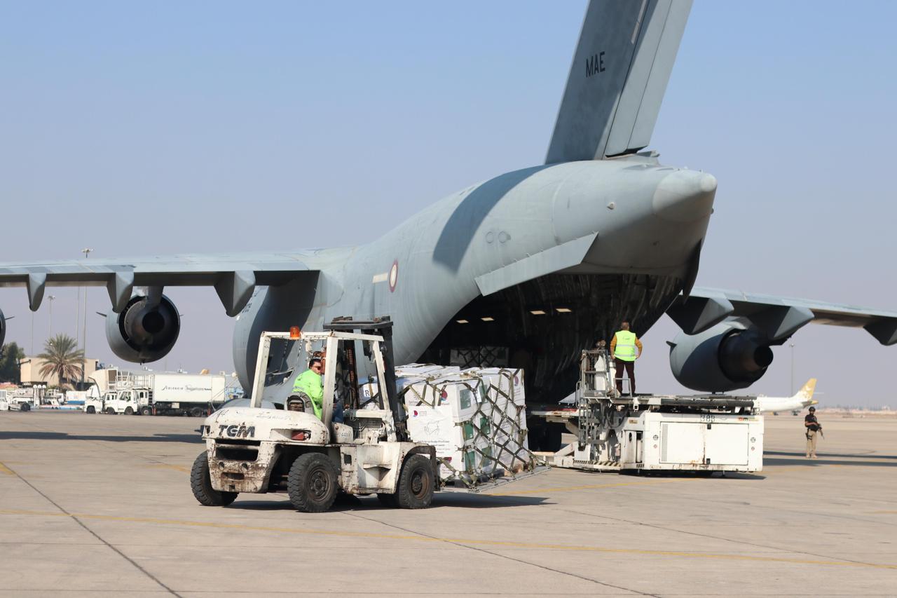 Madar Al-Saa Images 0.5295412735805267