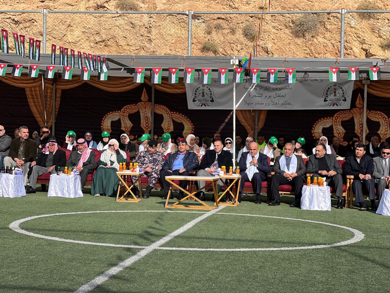 Madar Al-Saa Images 0.9420973652800091