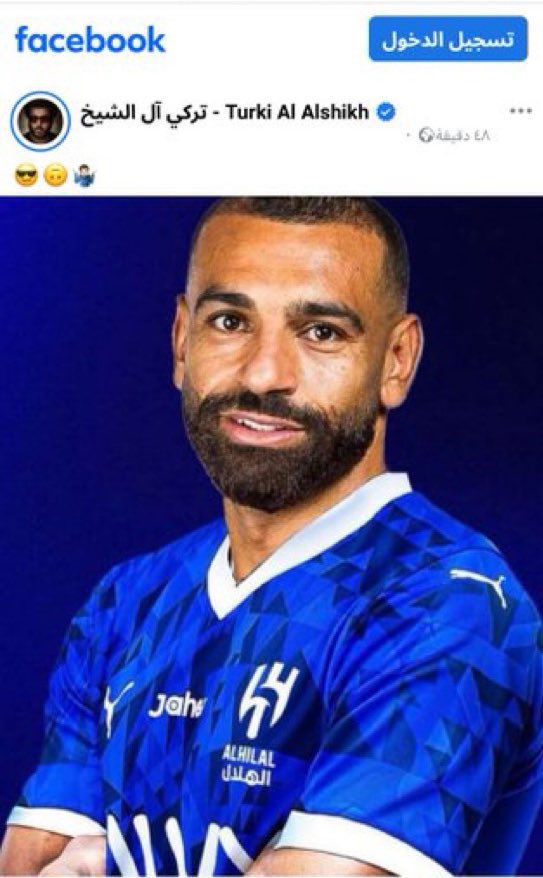 Madar Al-Saa Images 0.17492965125907145