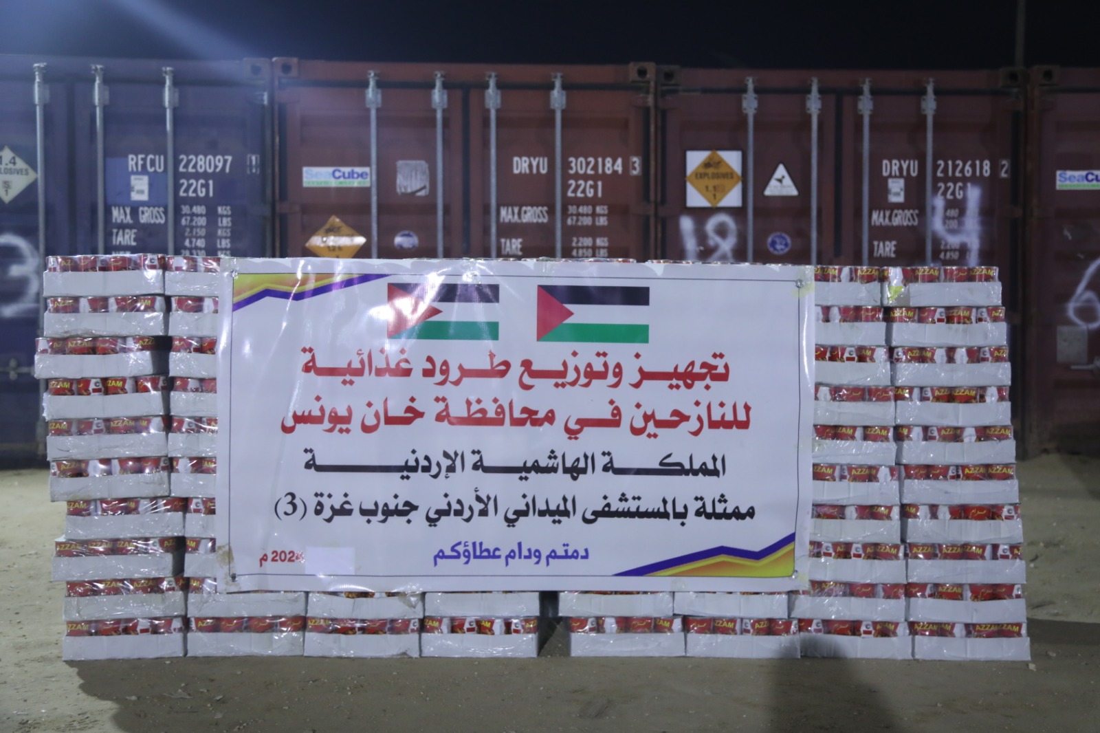 Madar Al-Saa Images 0.3649293545483747