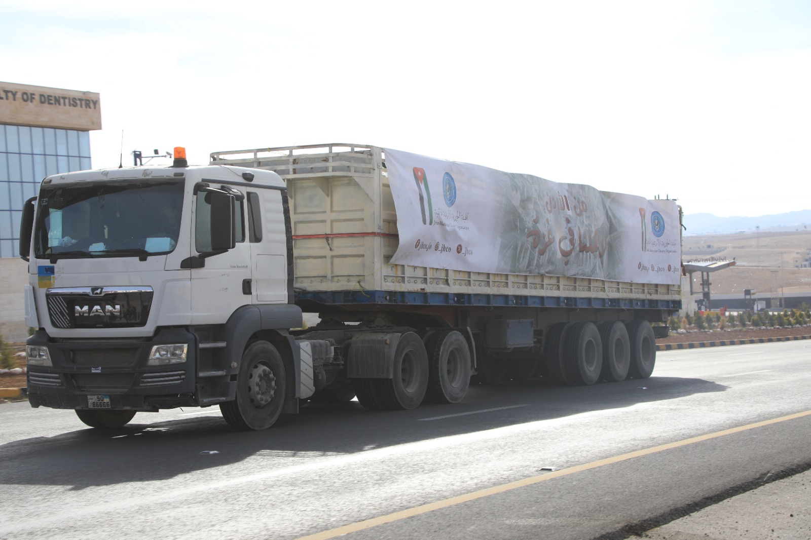 Madar Al-Saa Images 0.13203067424099313