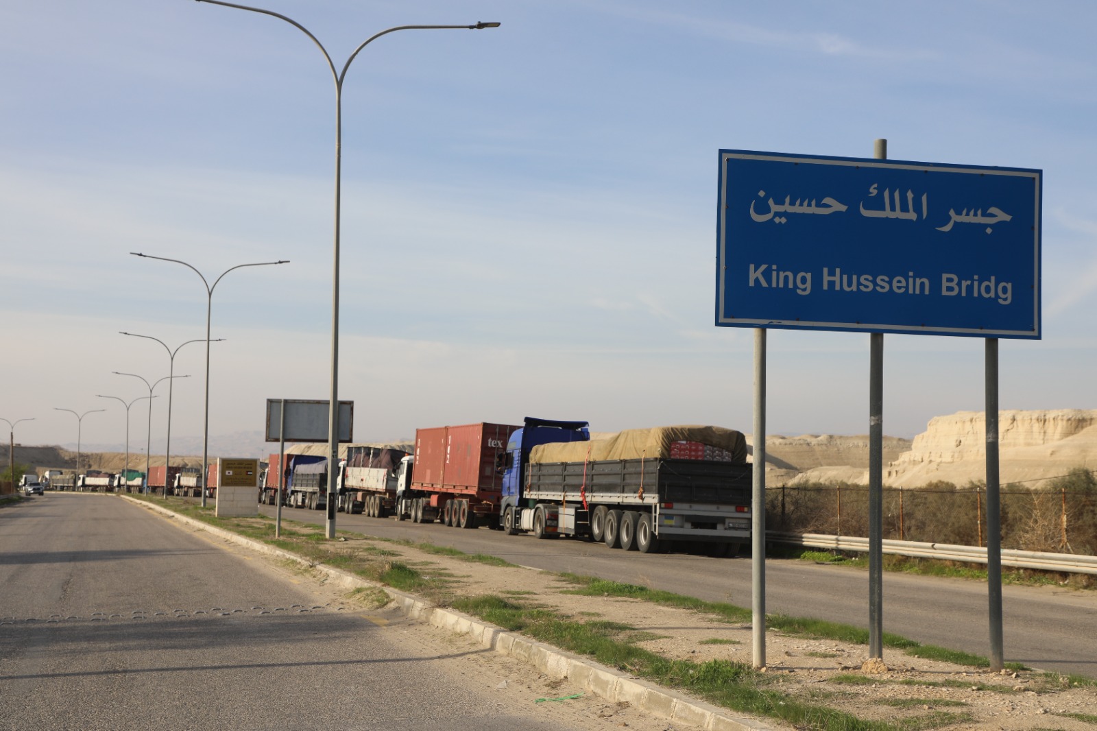 Madar Al-Saa Images 0.839556585158608