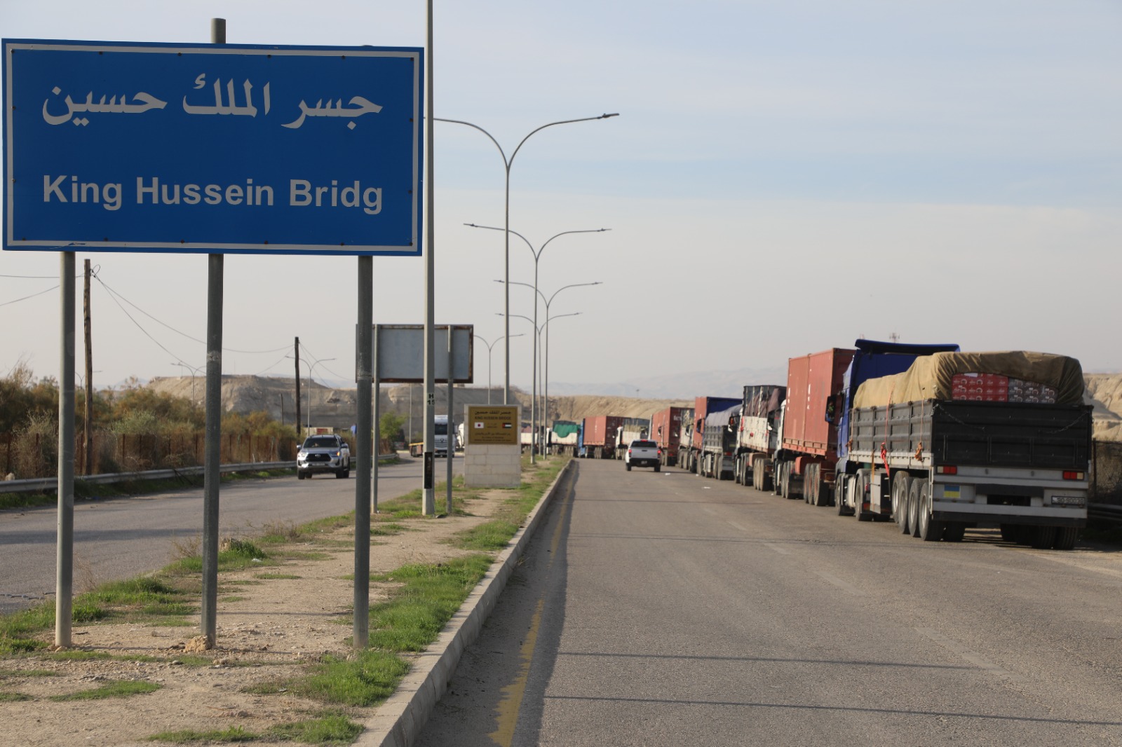 Madar Al-Saa Images 0.5008469998686993