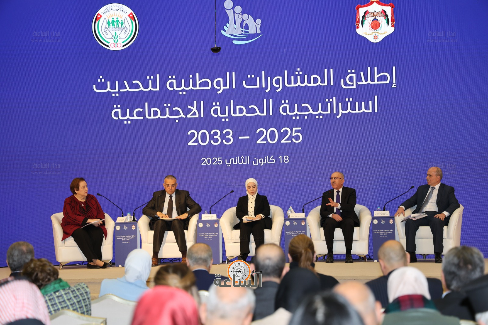 Madar Al-Saa Images 0.021502708571899065