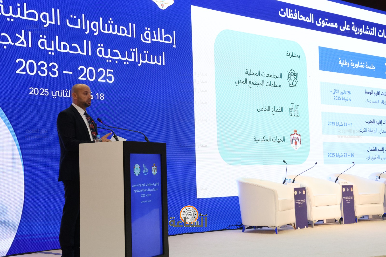 Madar Al-Saa Images 0.236331327145759