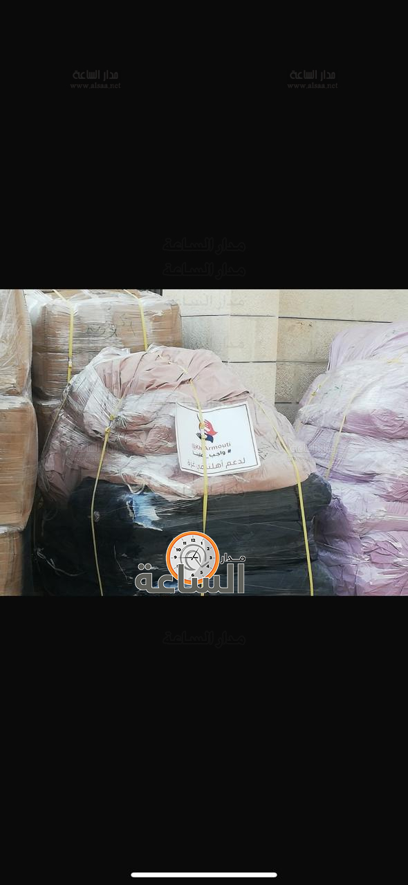 Madar Al-Saa Images 0.7032546401980644