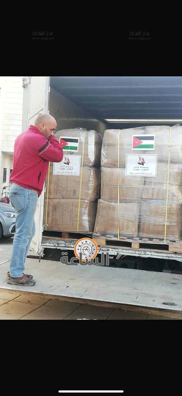 Madar Al-Saa Images 0.20196795169848625