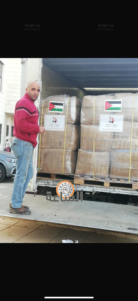 Madar Al-Saa Images 0.2287998087814862