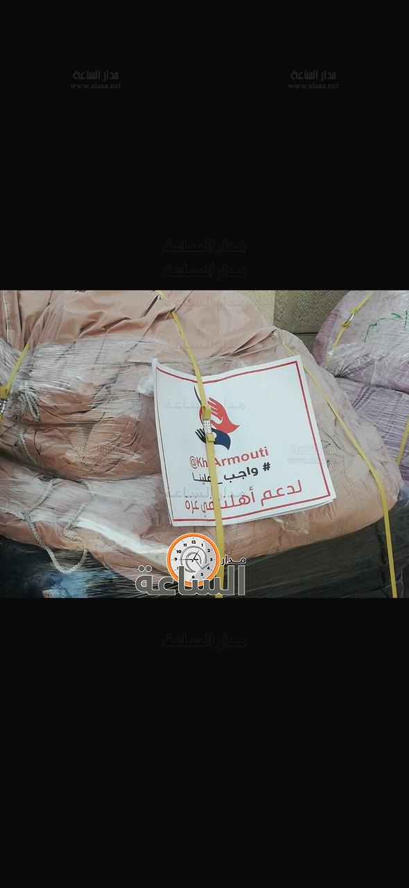 Madar Al-Saa Images 0.7413020065335567