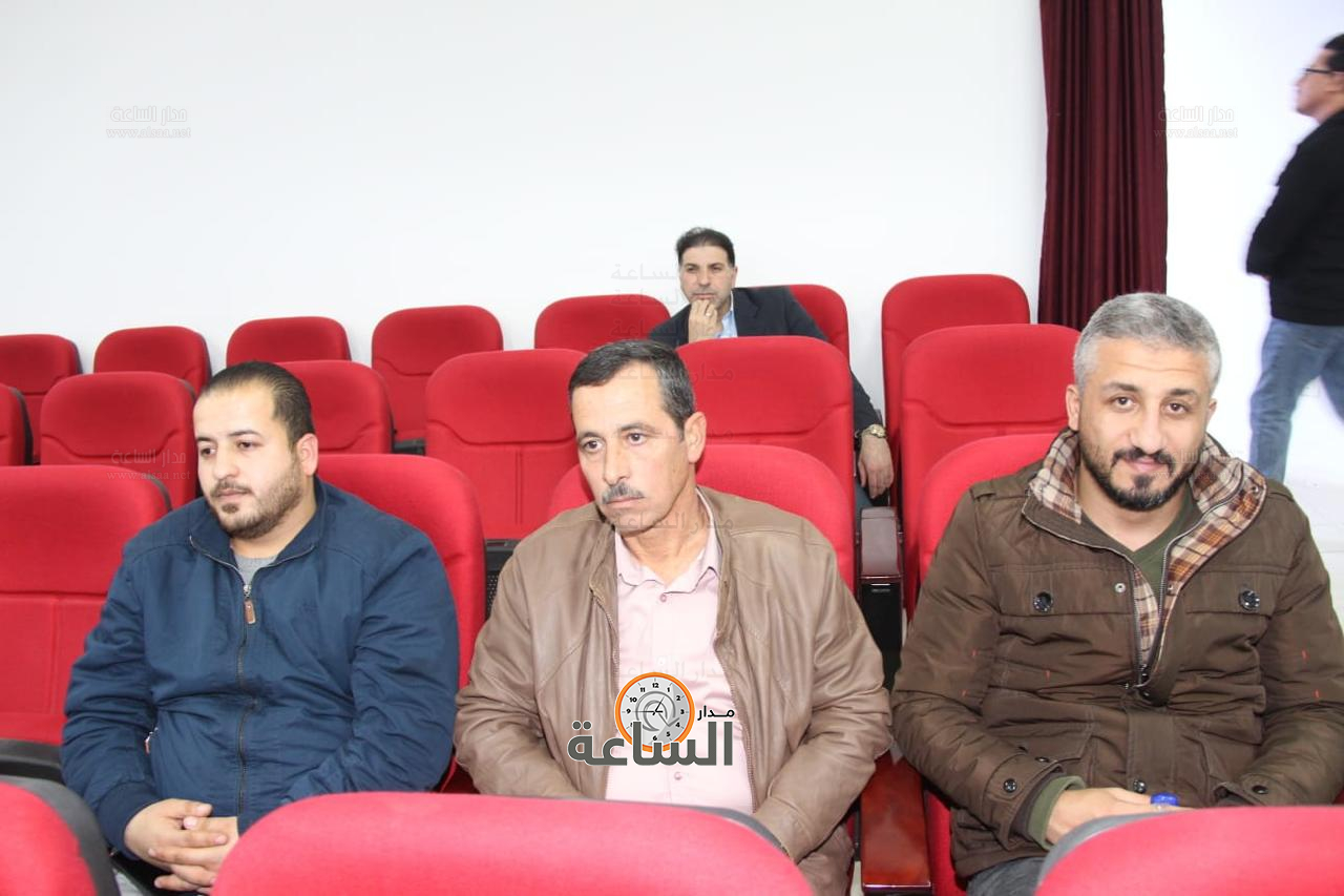 Madar Al-Saa Images 0.2293957553655357