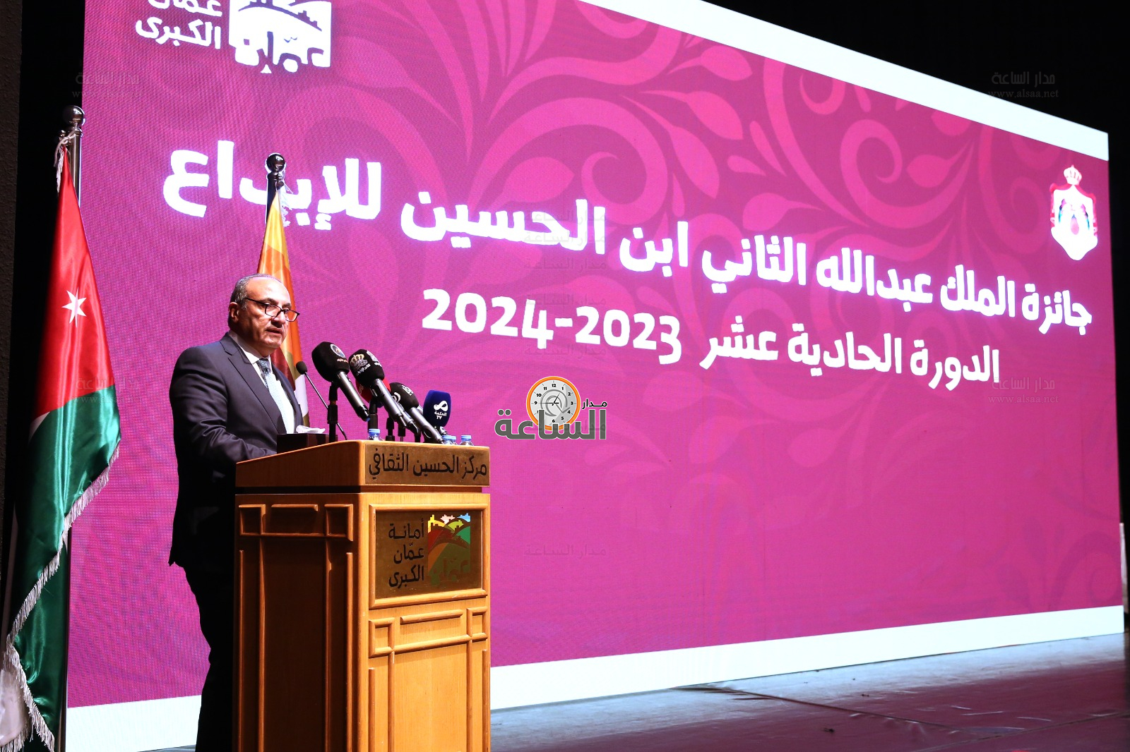 Madar Al-Saa Images 0.35149449360561036