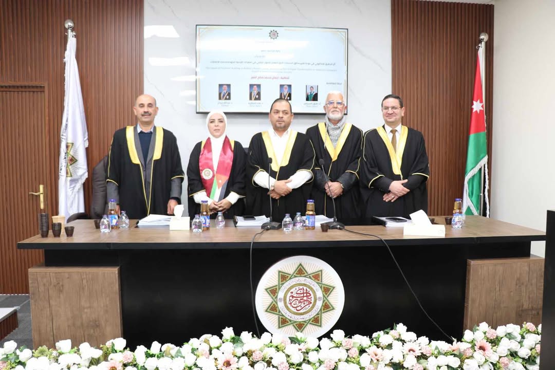 Madar Al-Saa Images 0.39406082306295875