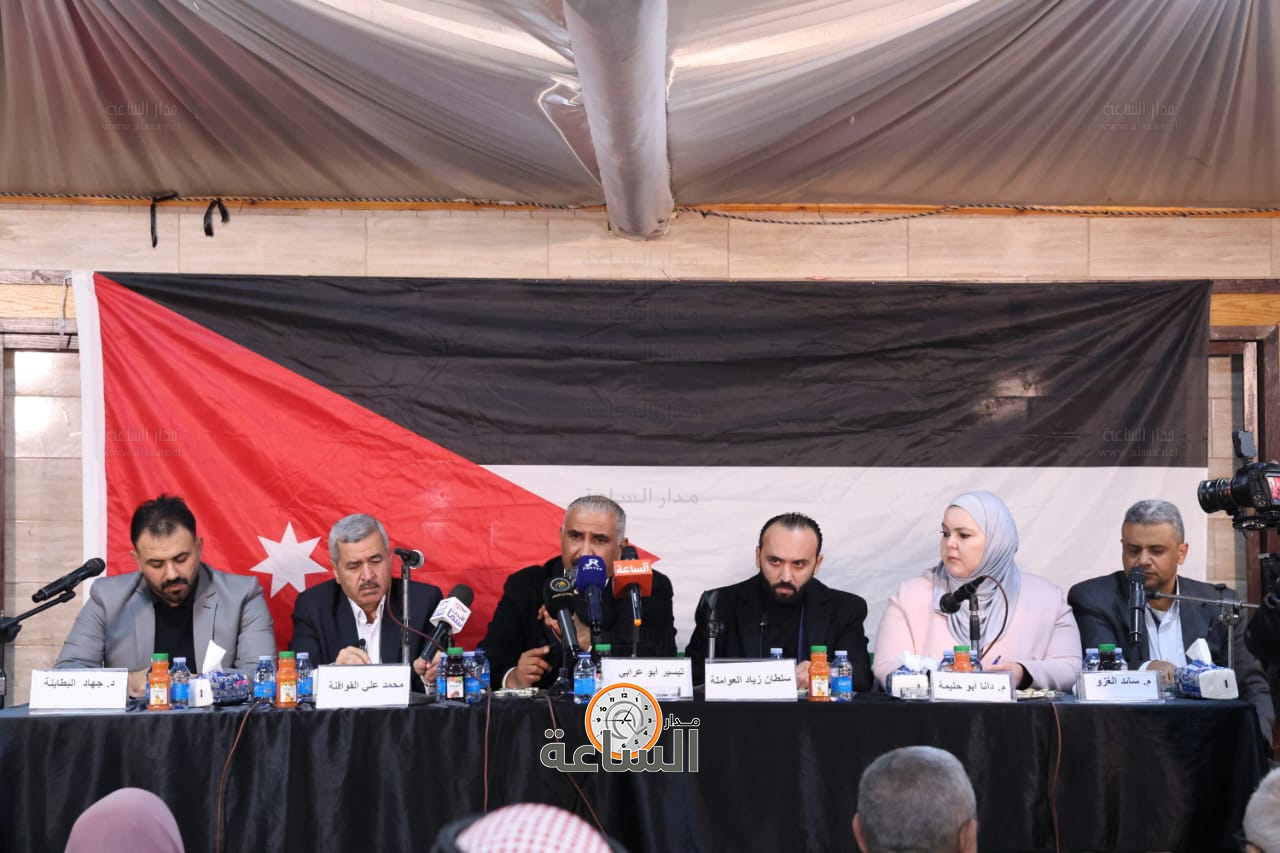 Madar Al-Saa Images 0.6873844648353871