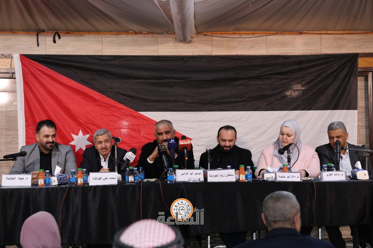 Madar Al-Saa Images 0.2529525288151835