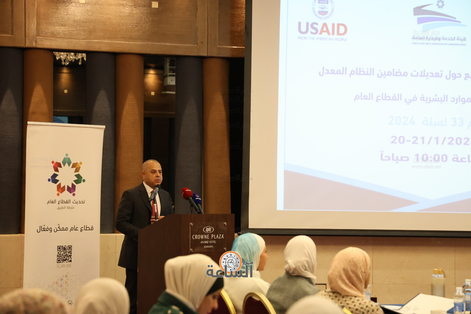 Madar Al-Saa Images 0.3995065536520024