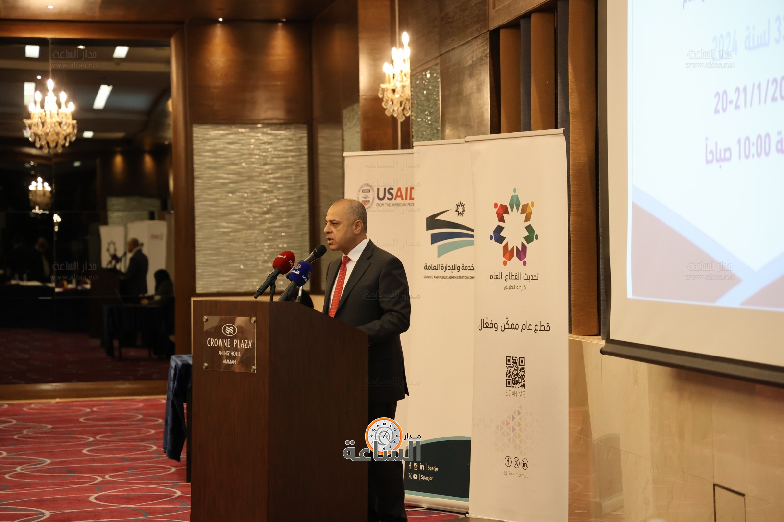 Madar Al-Saa Images 0.5011689115925735