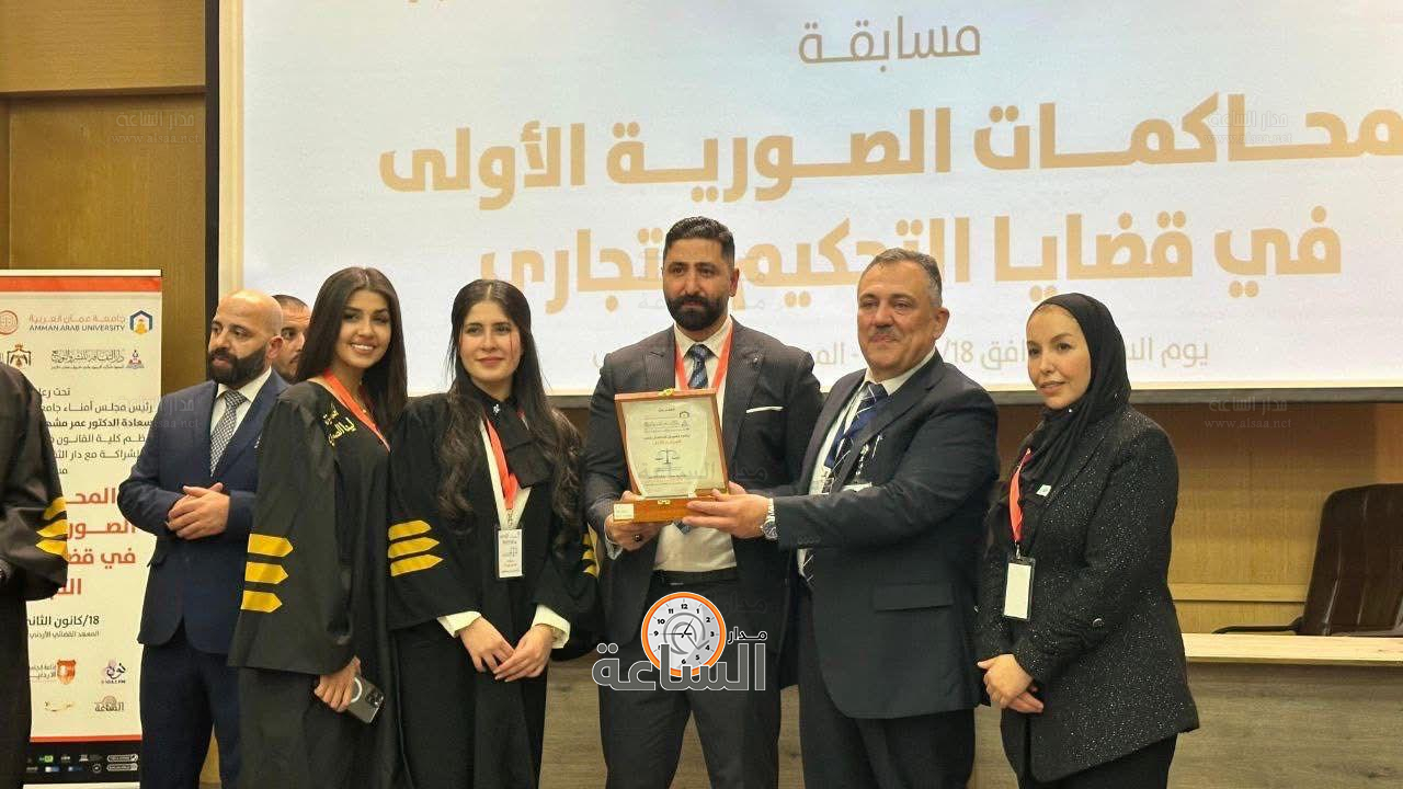 Madar Al-Saa Images 0.737905429489742