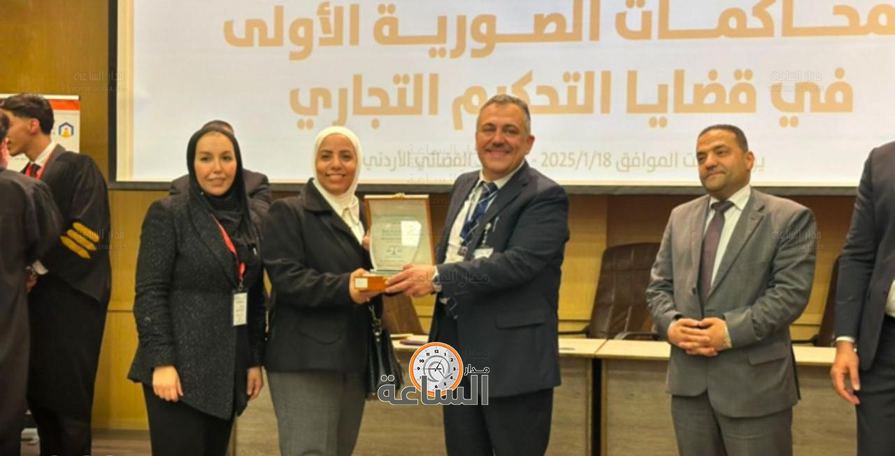 Madar Al-Saa Images 0.4582850548817994