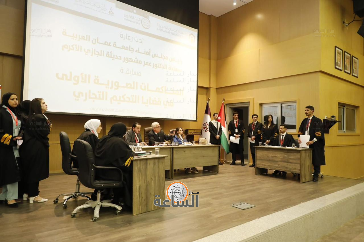 Madar Al-Saa Images 0.05100393420992888