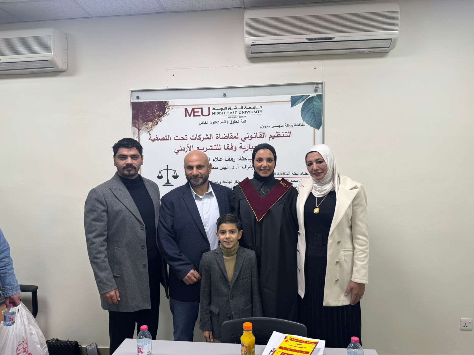 Madar Al-Saa Images 0.9801226035007087