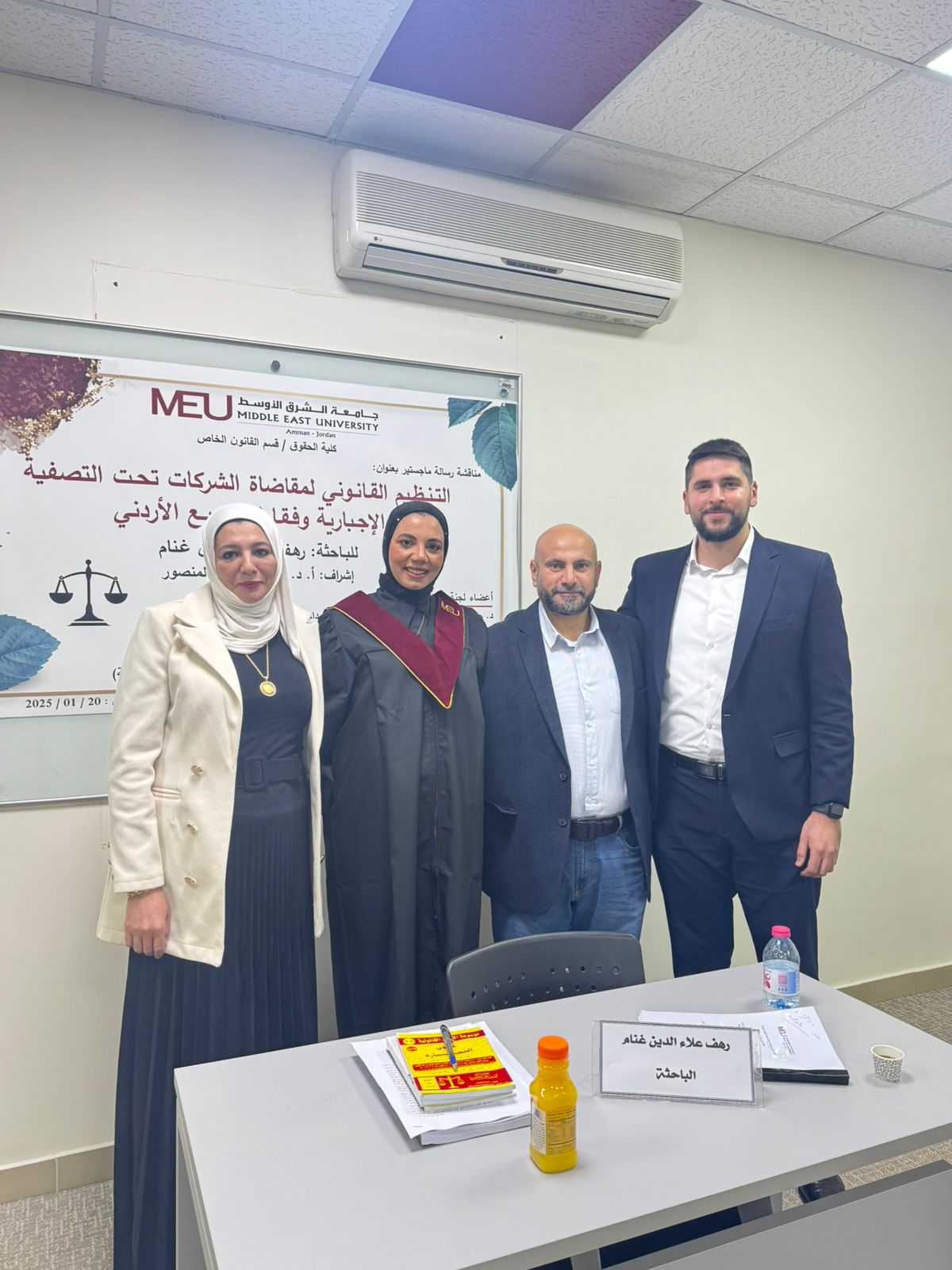 Madar Al-Saa Images 0.5056182627459453