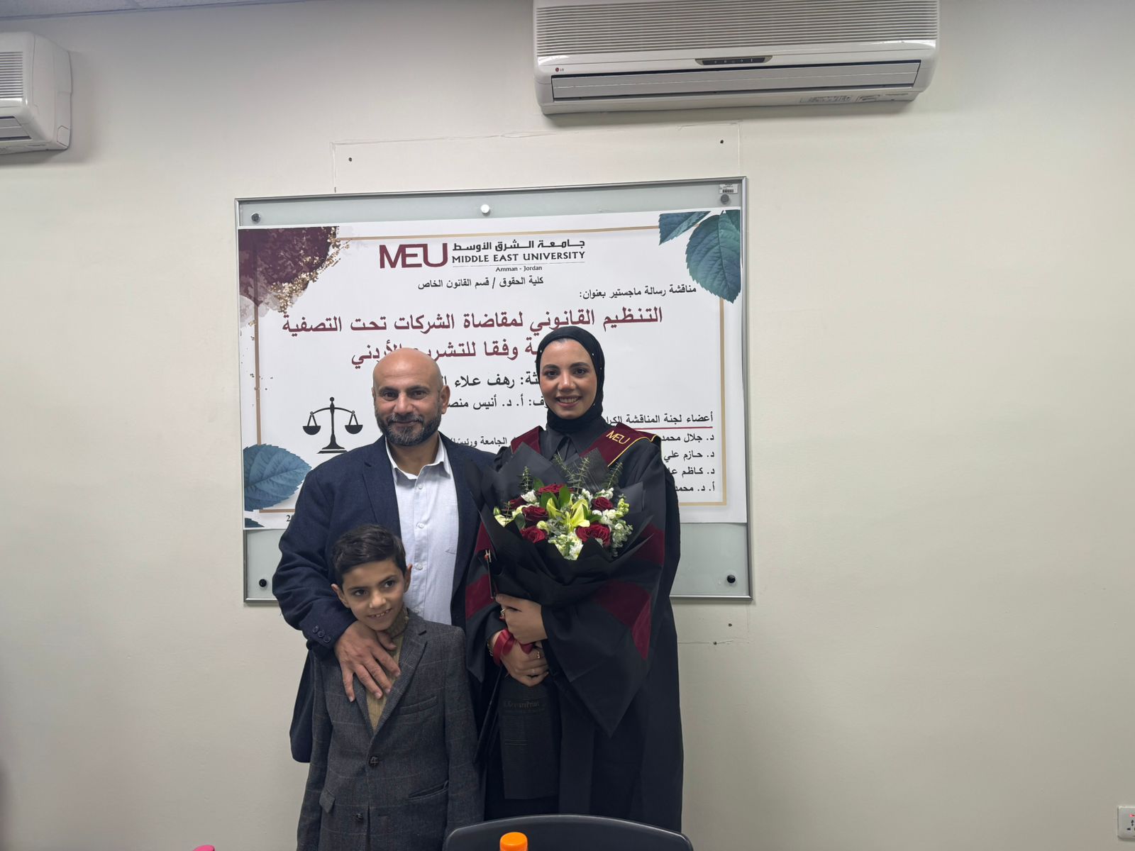 Madar Al-Saa Images 0.5473421897283739