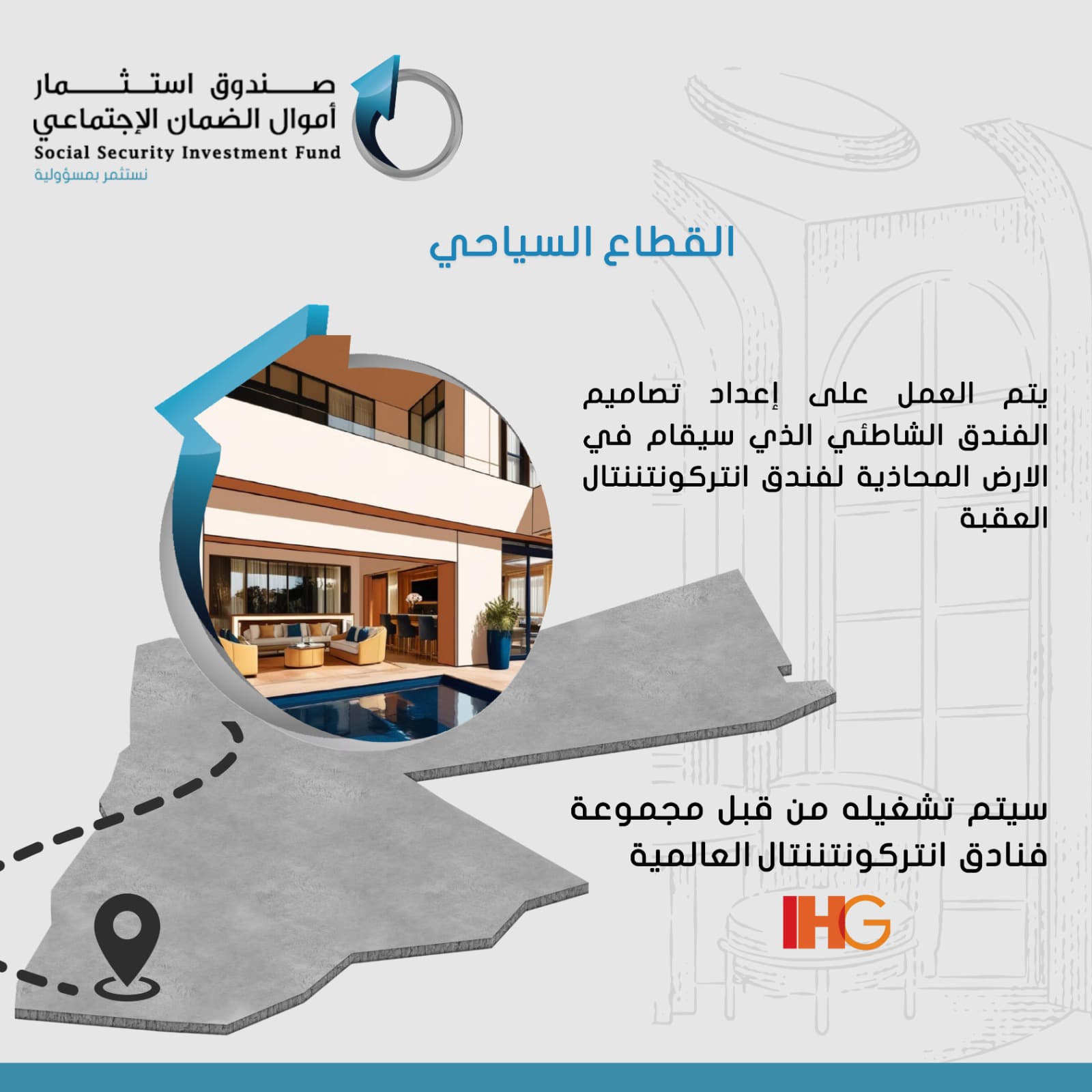 Madar Al-Saa Images 0.571060260073498