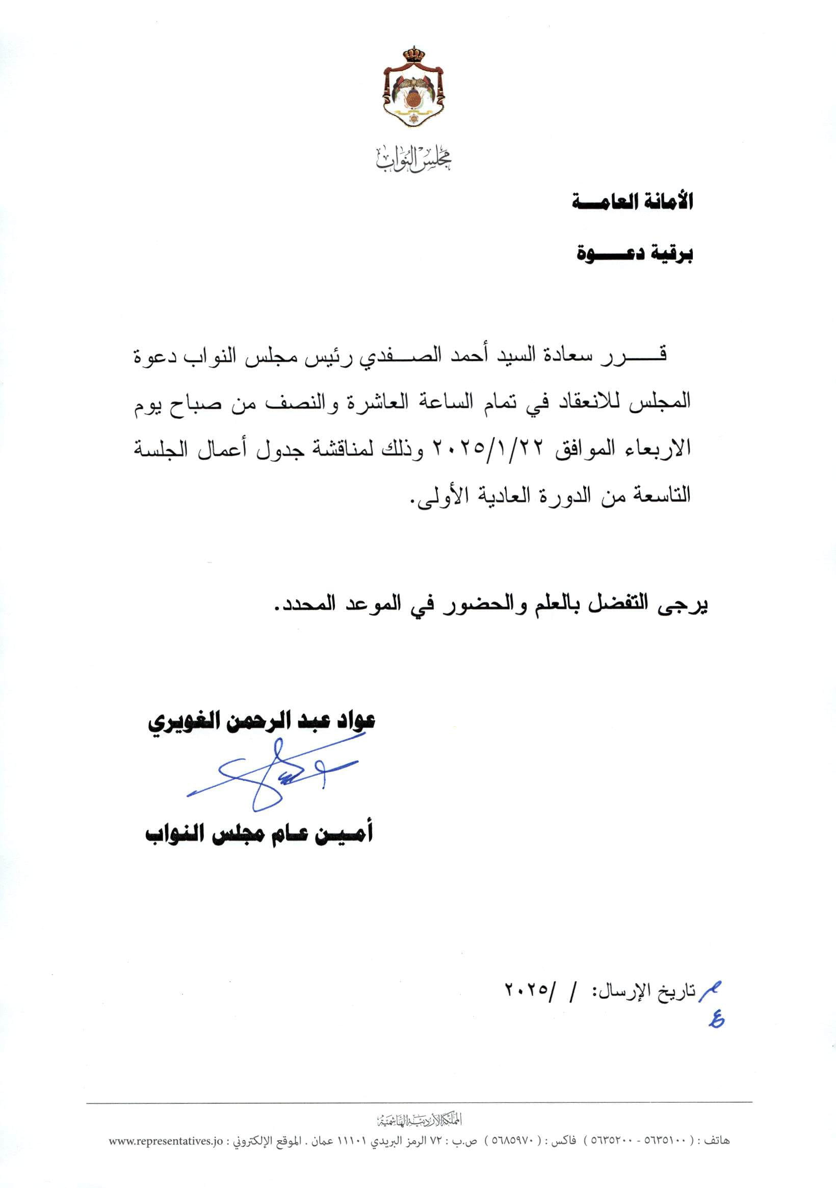 Madar Al-Saa Images 0.6290377154531357