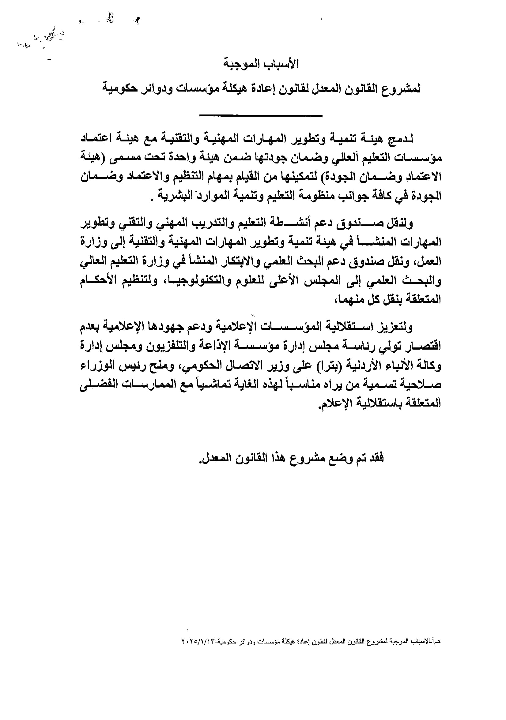 Madar Al-Saa Images 0.5964733917542953