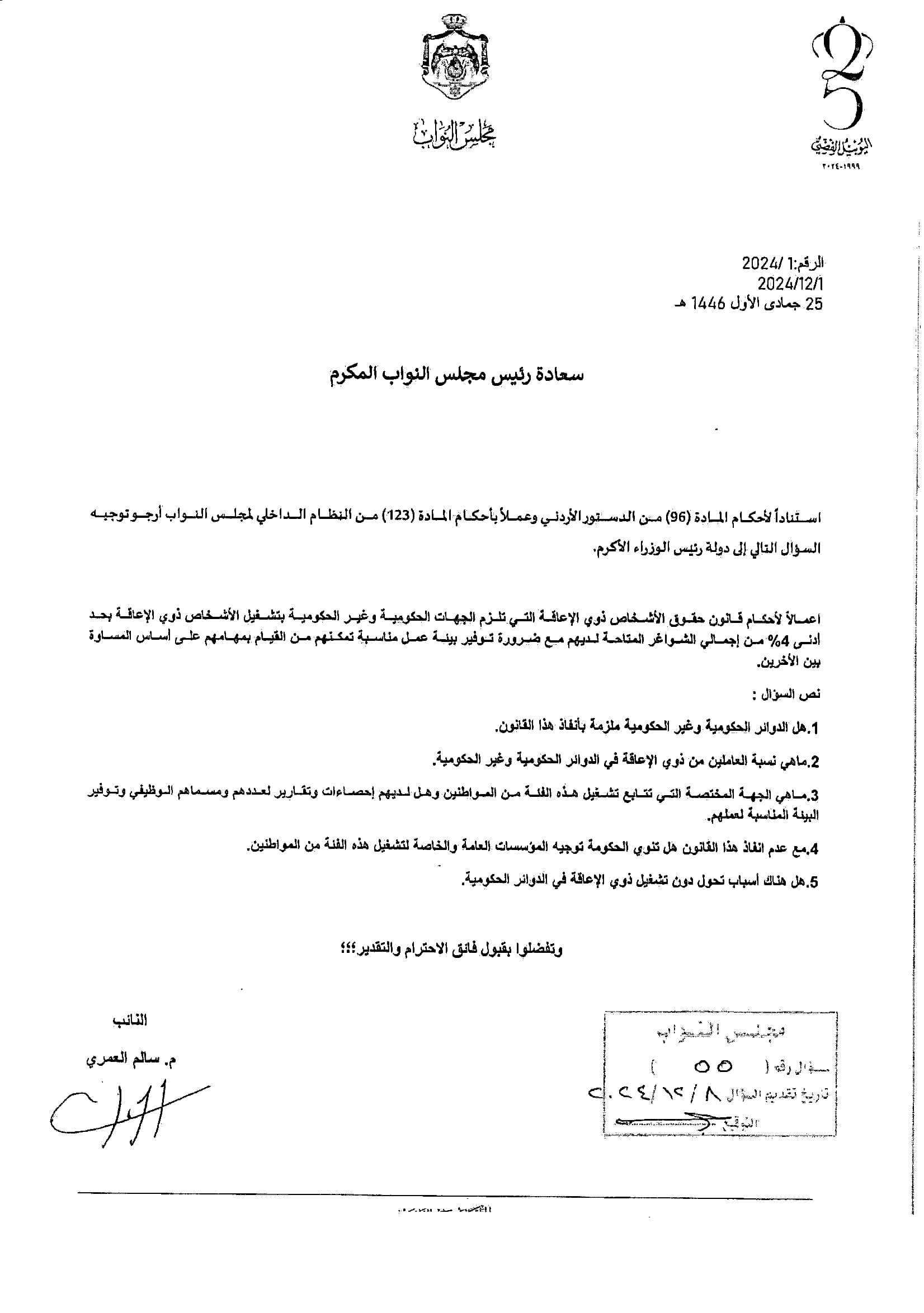 Madar Al-Saa Images 0.480761663228632