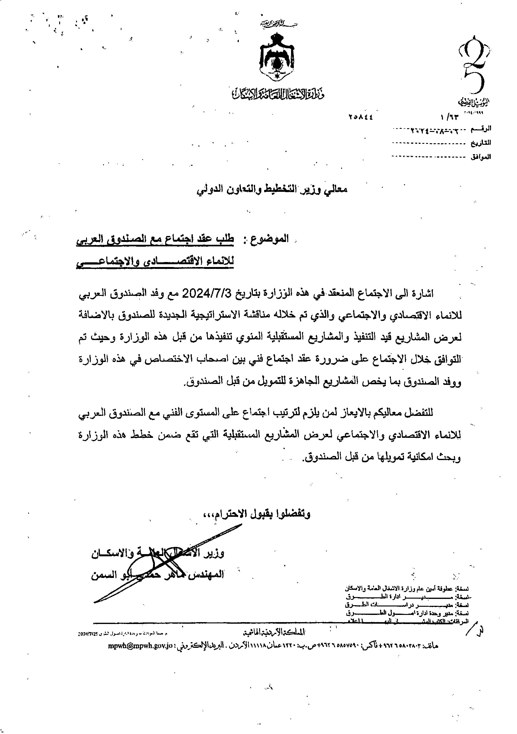 Madar Al-Saa Images 0.49662173296332823