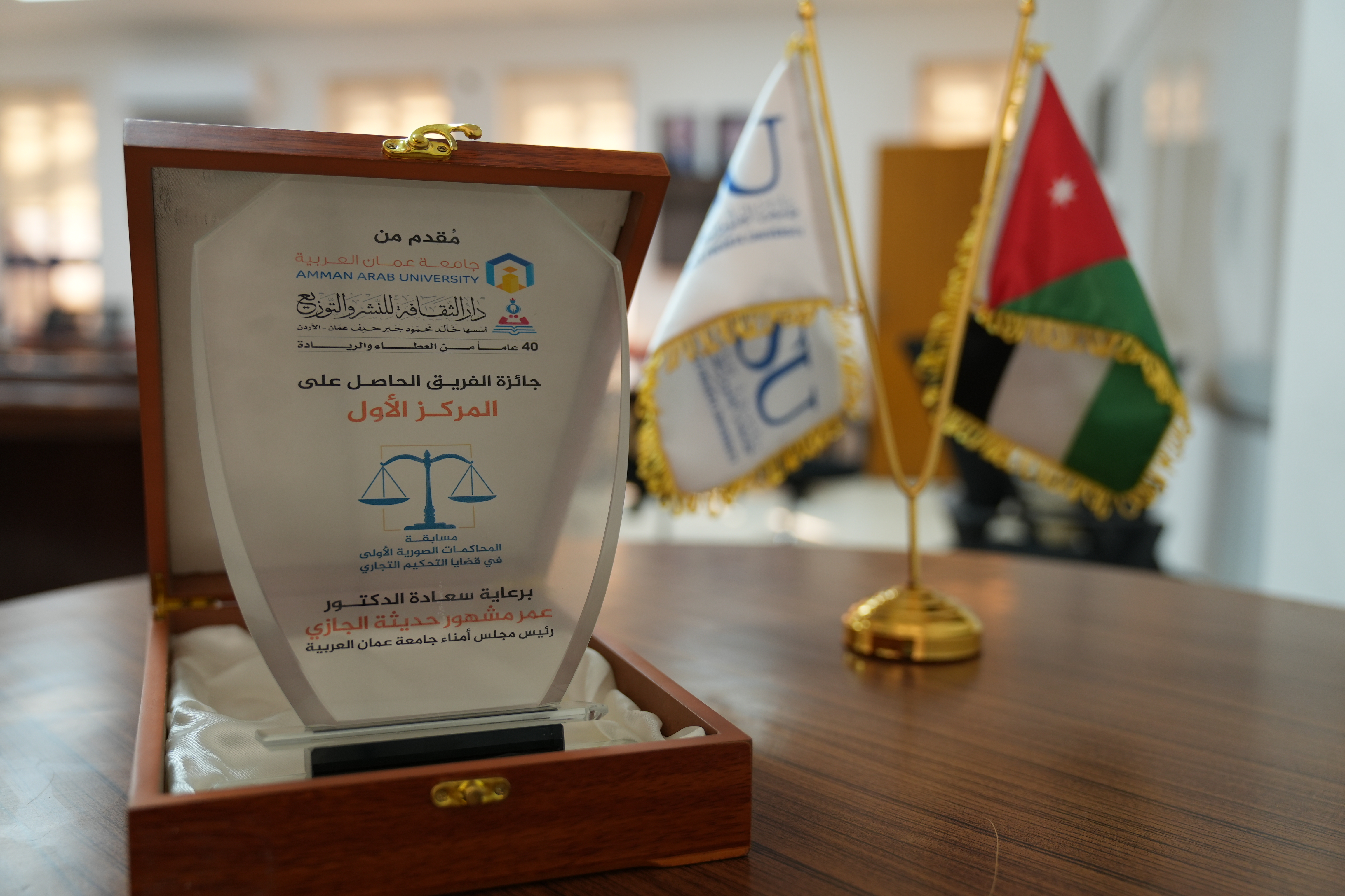 Madar Al-Saa Images 0.40693997634869317