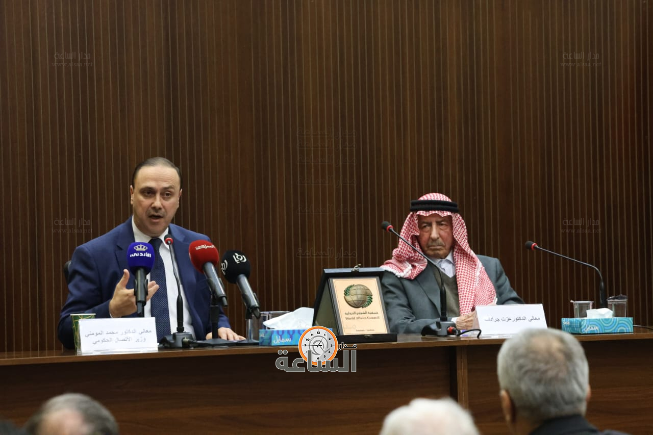 Madar Al-Saa Images 0.8802406450145626