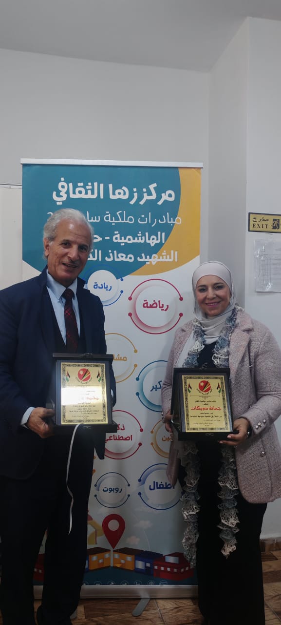 Madar Al-Saa Images 0.3206050101509548