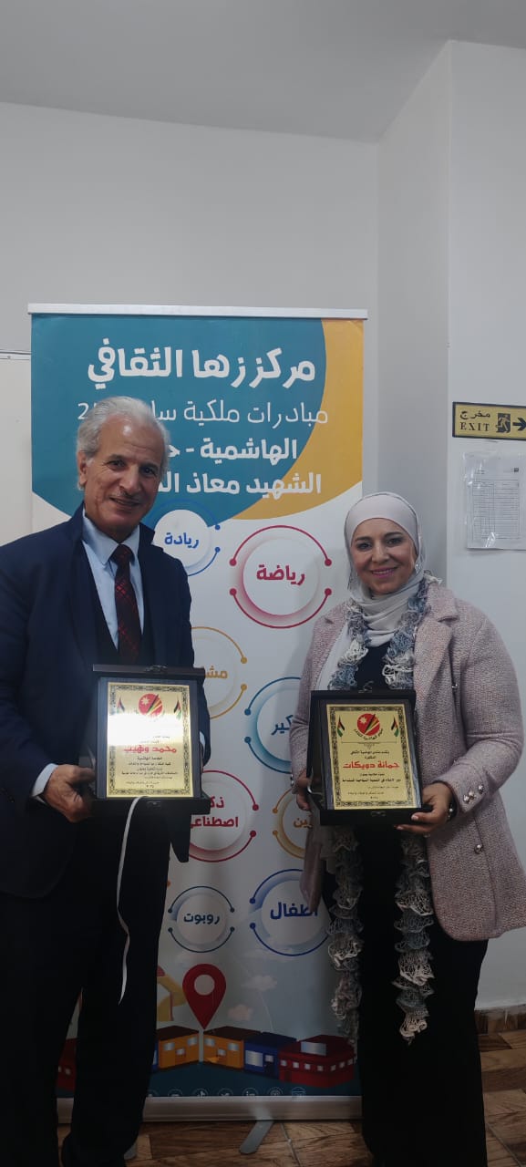 Madar Al-Saa Images 0.6062280828913382