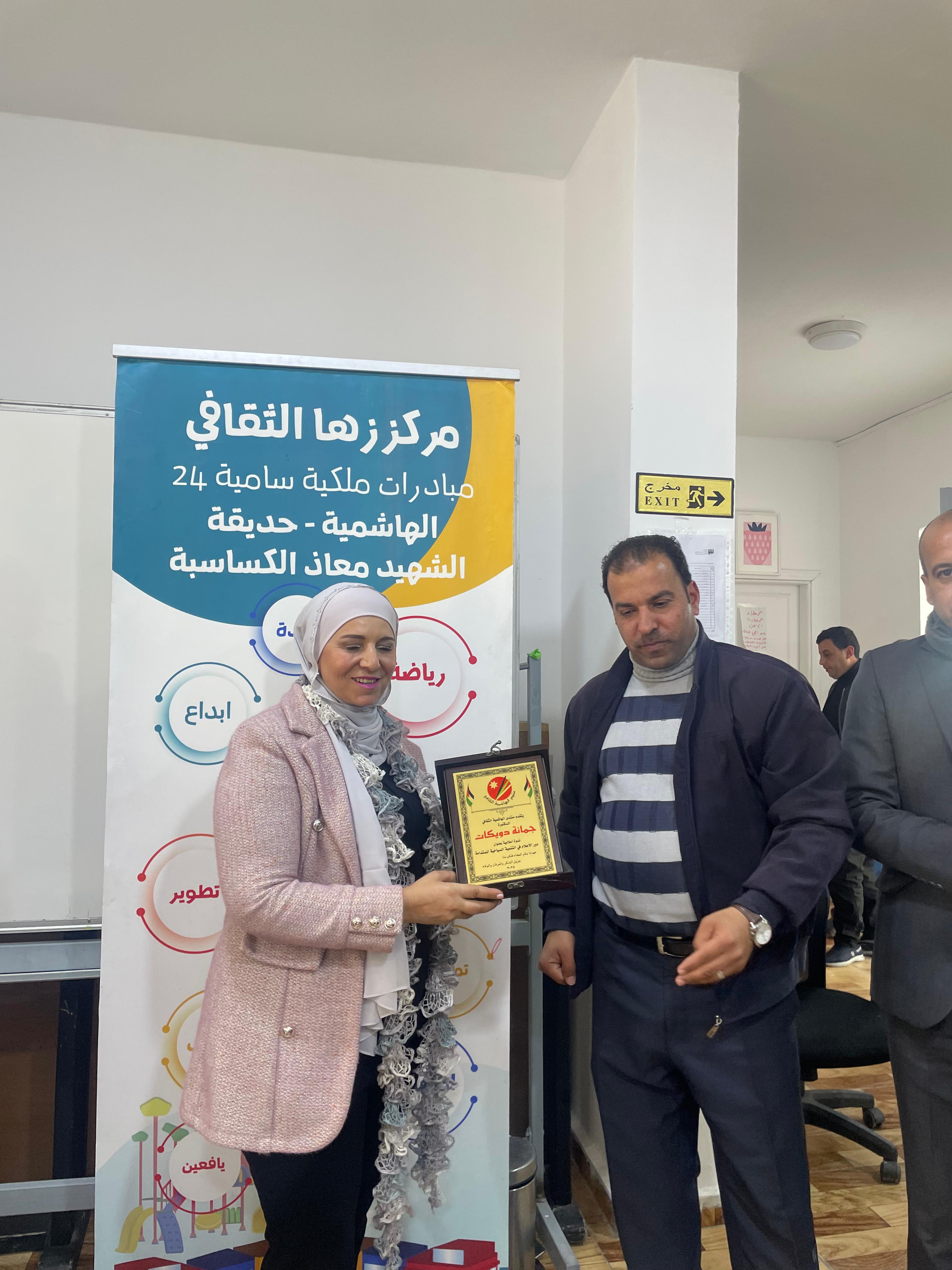 Madar Al-Saa Images 0.03385242891091722