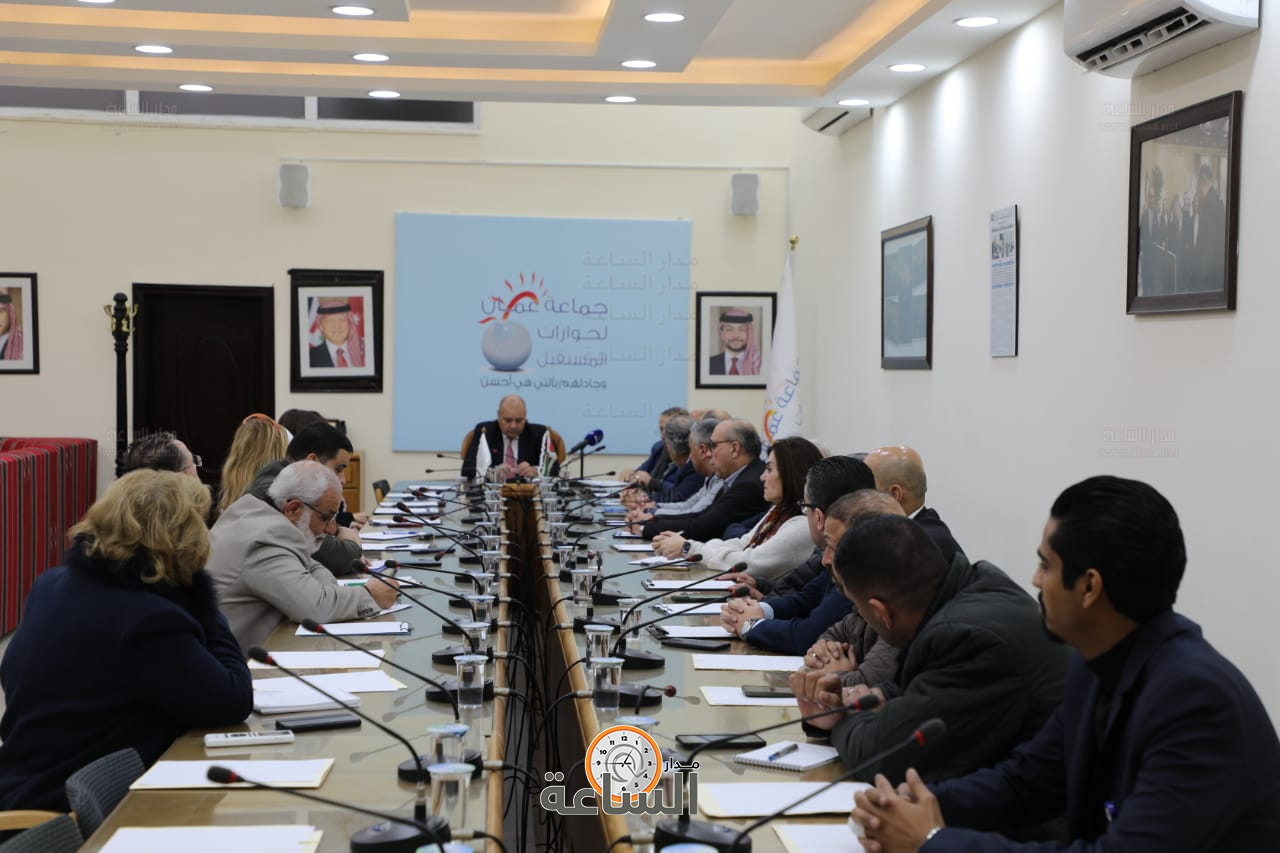 Madar Al-Saa Images 0.3260644430655757