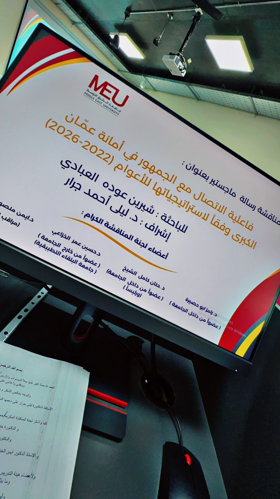 Madar Al-Saa Images 0.7736465606167591