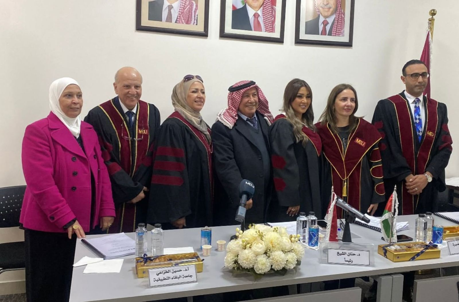 Madar Al-Saa Images 0.2911903442438586