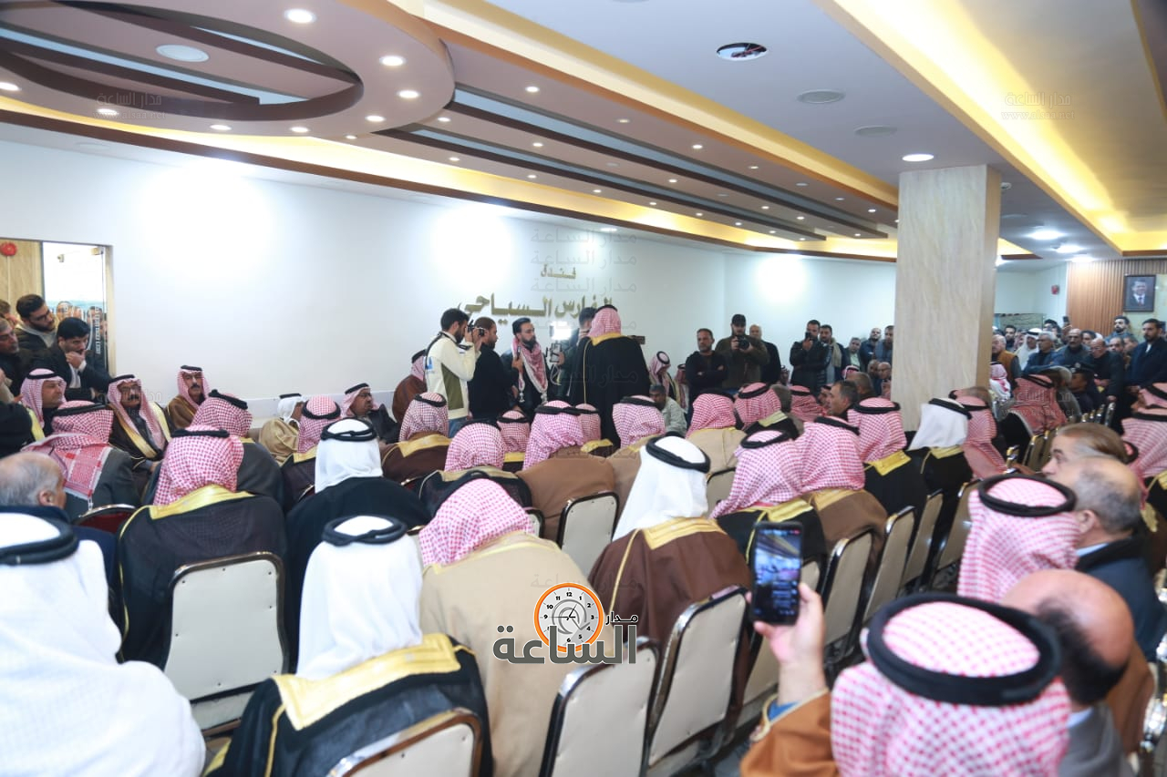 Madar Al-Saa Images 0.03828267427859444