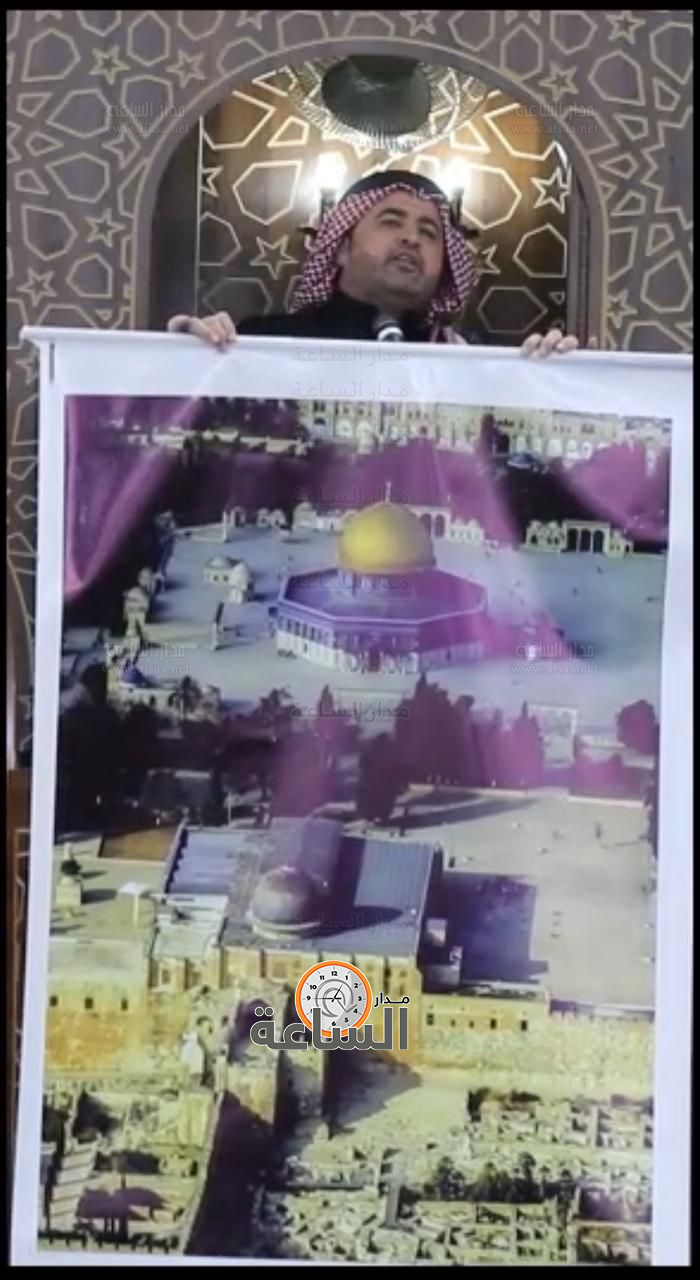 Madar Al-Saa Images 0.8665719009231956