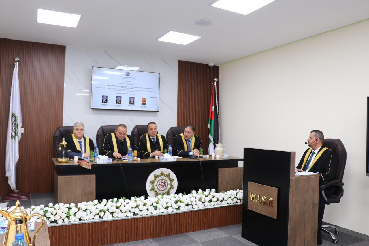 Madar Al-Saa Images 0.43476598890191065